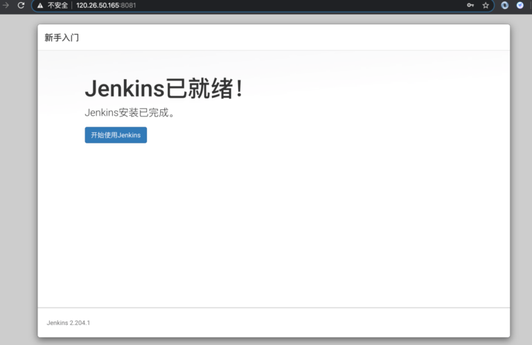Docker 搭建 Jenkins缩略图